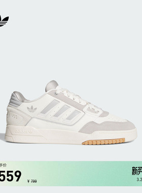 DROP STEP LOW 2.0复古篮球风经典板鞋男女adidas阿迪达斯三叶草