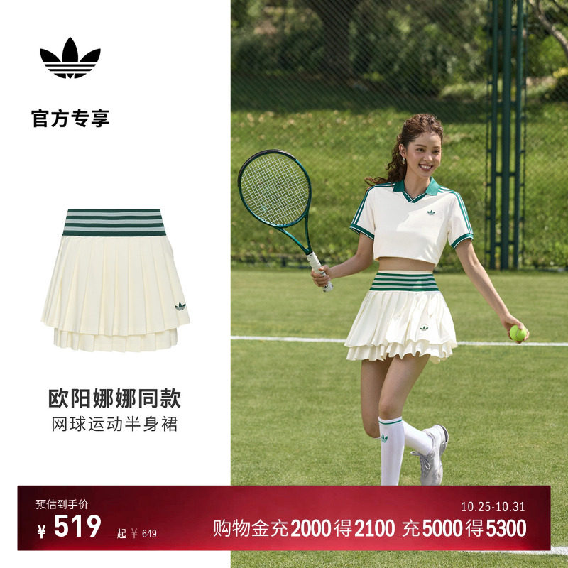 明星同款网球运动短裙百褶裙含打底裤内衬女adidas阿迪达斯三叶草