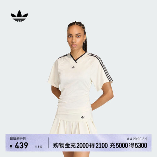 阿迪达斯三叶草女球衣风短袖T恤