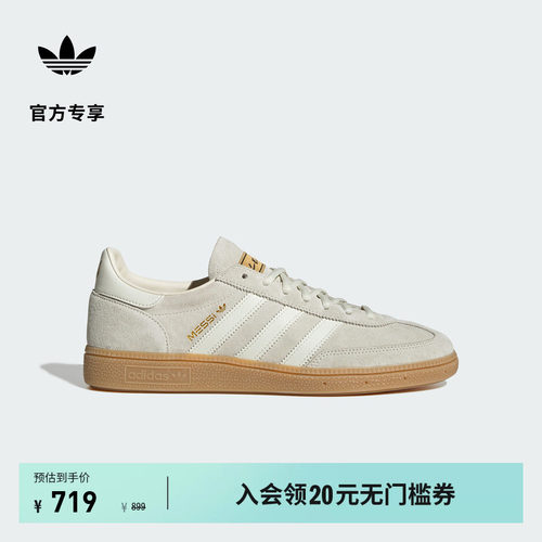 阿迪达斯梅西系列休闲鞋
