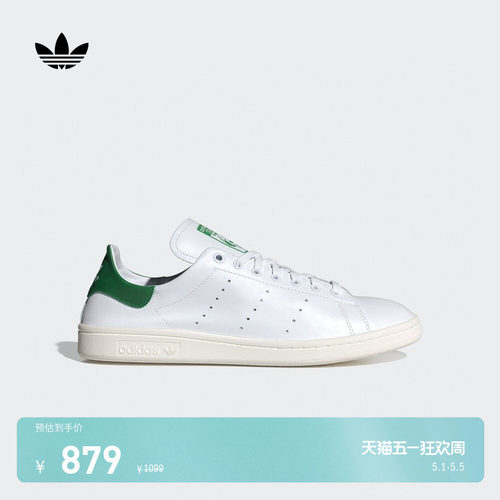 阿迪达斯三叶草男女经典鞋