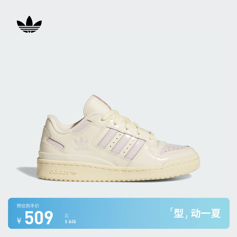 阿迪达斯三叶草休闲篮球鞋板鞋