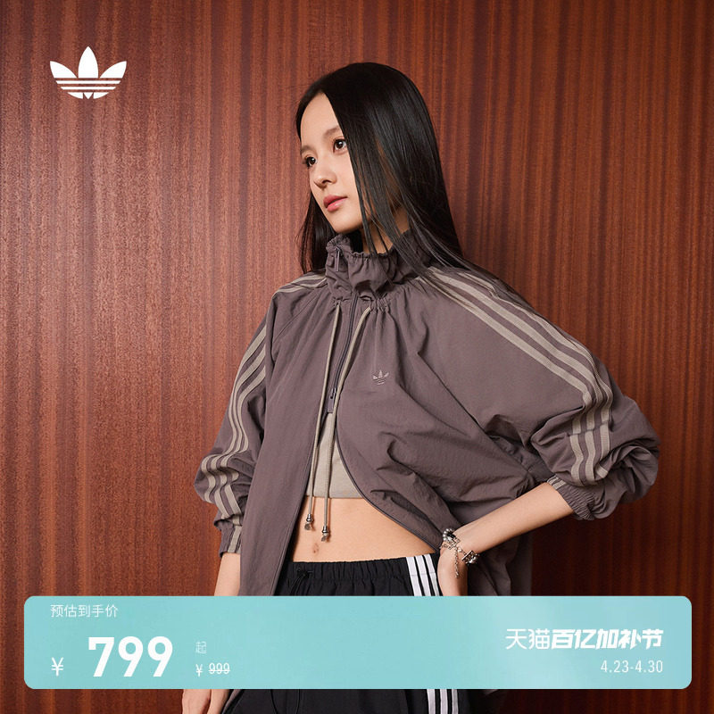 复古舒适宽松百搭运动薄外套女装春季新款adidas阿迪达斯三叶草