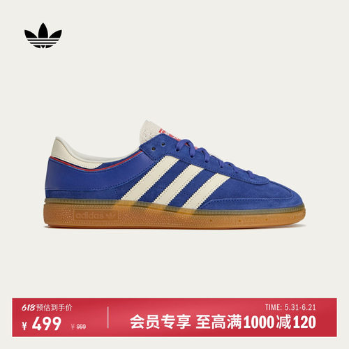 T头鞋阿迪达斯三叶草系列板鞋