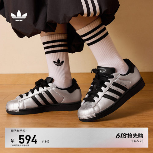 阿迪达斯三叶草男女贝壳头板鞋