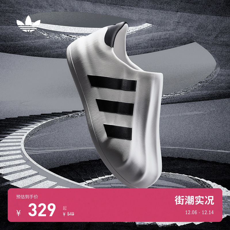 阿迪达斯三叶草adiFOM男女板鞋