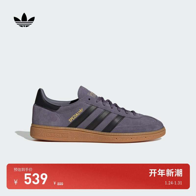 「T头鞋」HANDBALL SPEZIAL经典板鞋德训鞋adidas阿迪达斯三叶草,运动鞋new,板鞋,淘宝优惠券,粉丝福利购,淘宝优惠卷