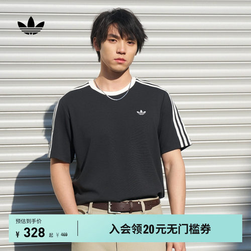 阿迪达斯三叶草男莱赛尔短袖T恤
