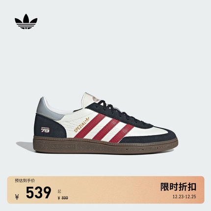 HANDBALL SPEZIAL T头鞋德训鞋adidas Originals阿迪达斯三叶草