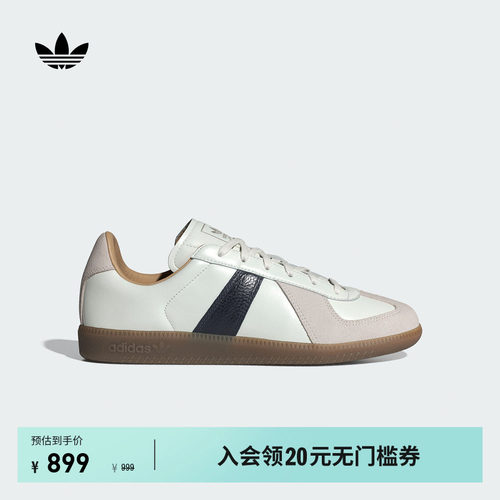 T头鞋阿迪达斯三叶草板鞋德训鞋