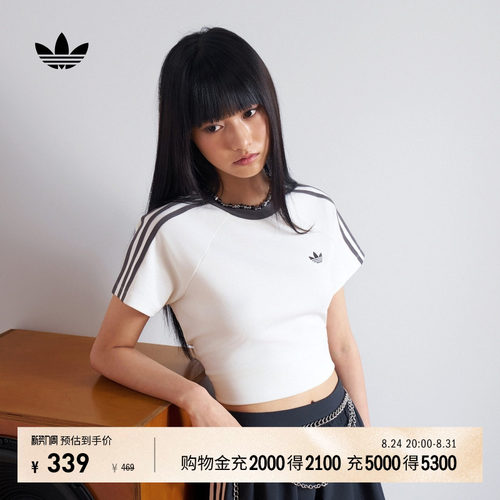 阿迪达斯三叶草女莱赛尔短袖T恤