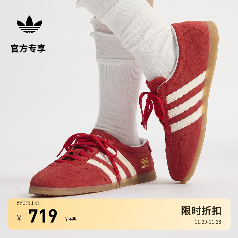 官方旗舰店 运动鞋/休闲鞋