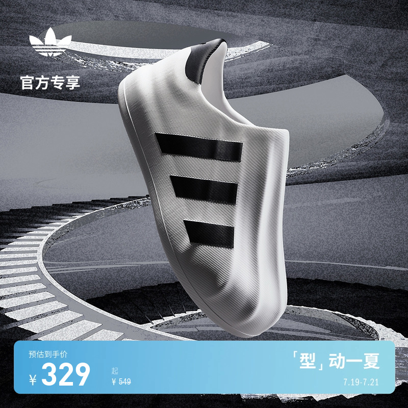阿迪达斯三叶草adiFOM男女板鞋