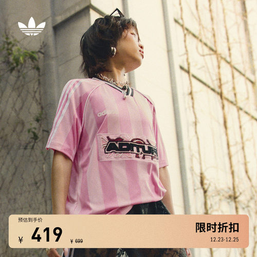 阿迪达斯三叶草女子短袖球衣