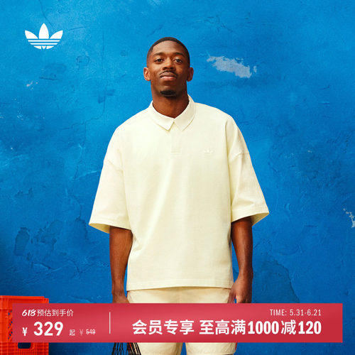 登贝莱同款阿迪达斯三叶草POLO衫