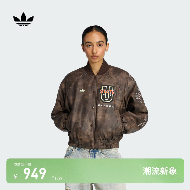 美拉德复古风飞行员保暖棉服仿皮夹克外套女adidas阿迪达斯三叶草