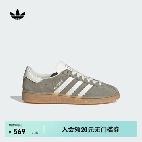 T头鞋阿迪达斯三叶草女运动板鞋