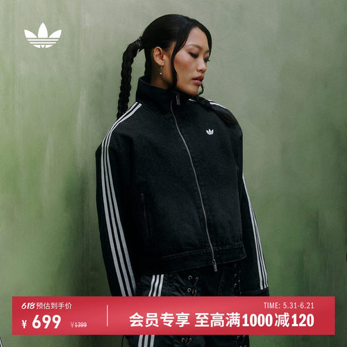 阿迪达斯三叶草女牛仔夹克薄外套