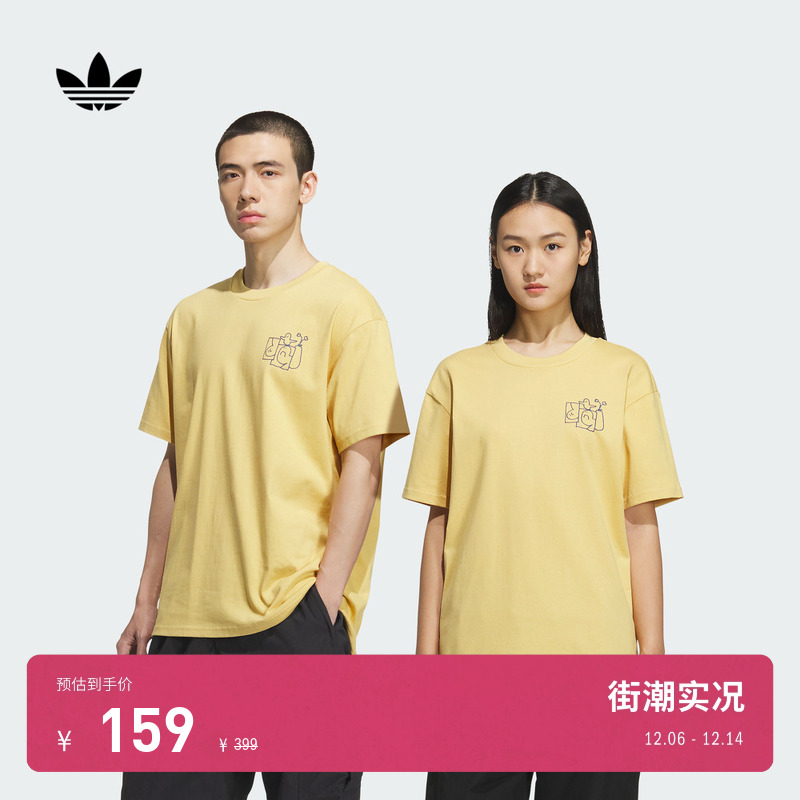 阿迪达斯三叶草男女短袖T恤