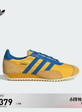 T头鞋 SL 72 PT薄底运动鞋男女adidas Originals阿迪达斯三叶草