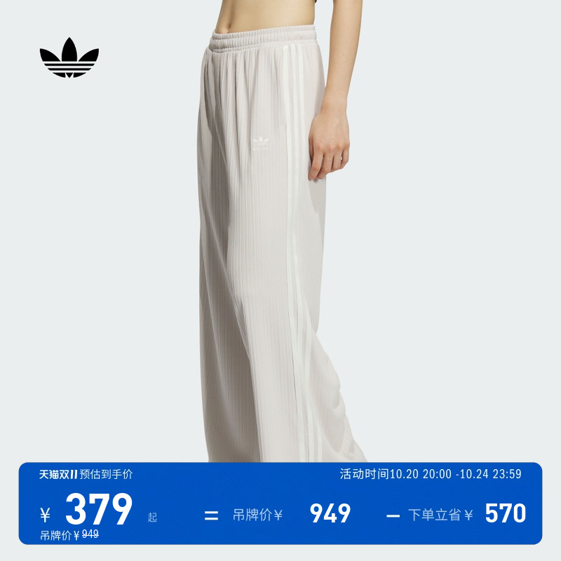 阿迪达斯三叶草女经典宽松运动裤