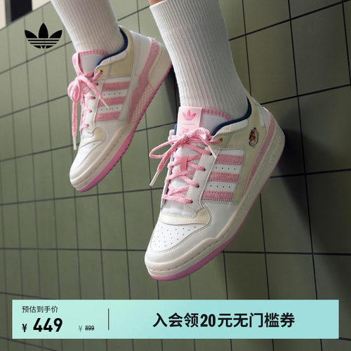 阿迪达斯三叶草女子经典鞋