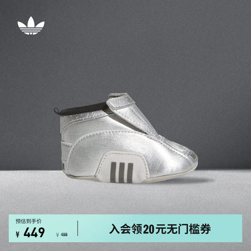 阿迪达斯三叶草婴童中高帮运动鞋