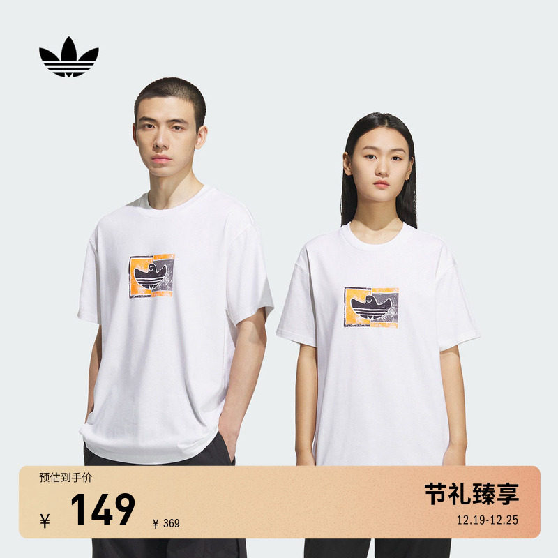 阿迪达斯三叶草男女短袖T恤