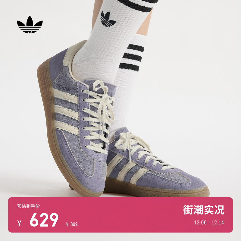 T头鞋阿迪达斯三叶草女德训鞋