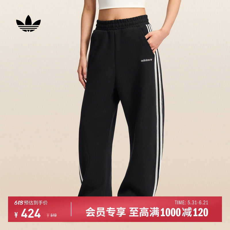 舒适休闲宽松针织运动裤弯刀裤女装新款adidas阿迪达斯三叶草官方