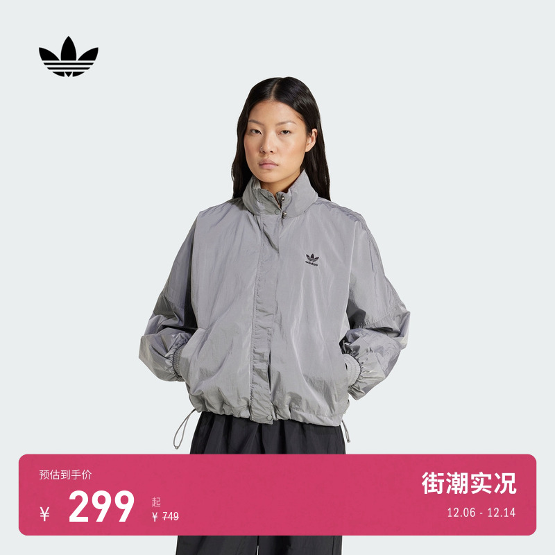 阿迪达斯三叶草女宽松夹克外套