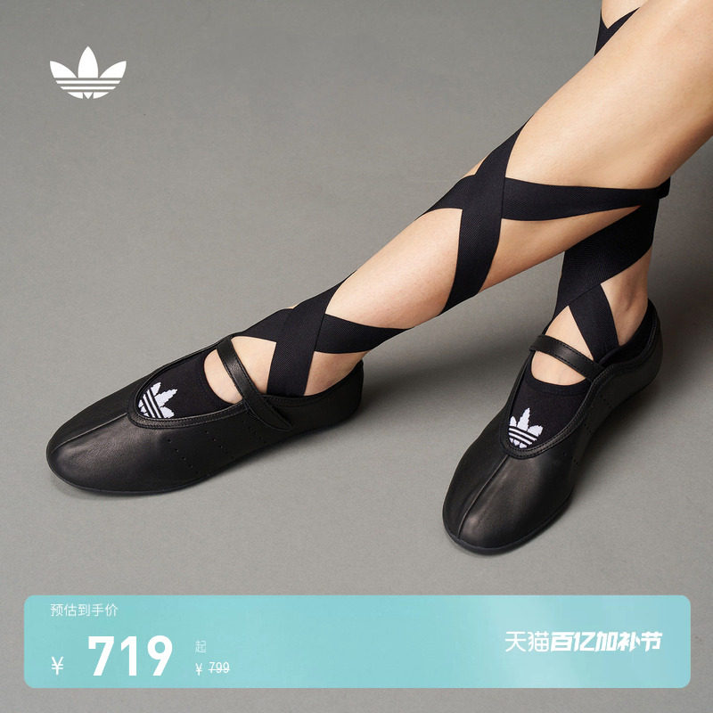 STAN SMITH LO BALLET低帮芭蕾风薄底鞋女adidas阿迪达斯三叶草