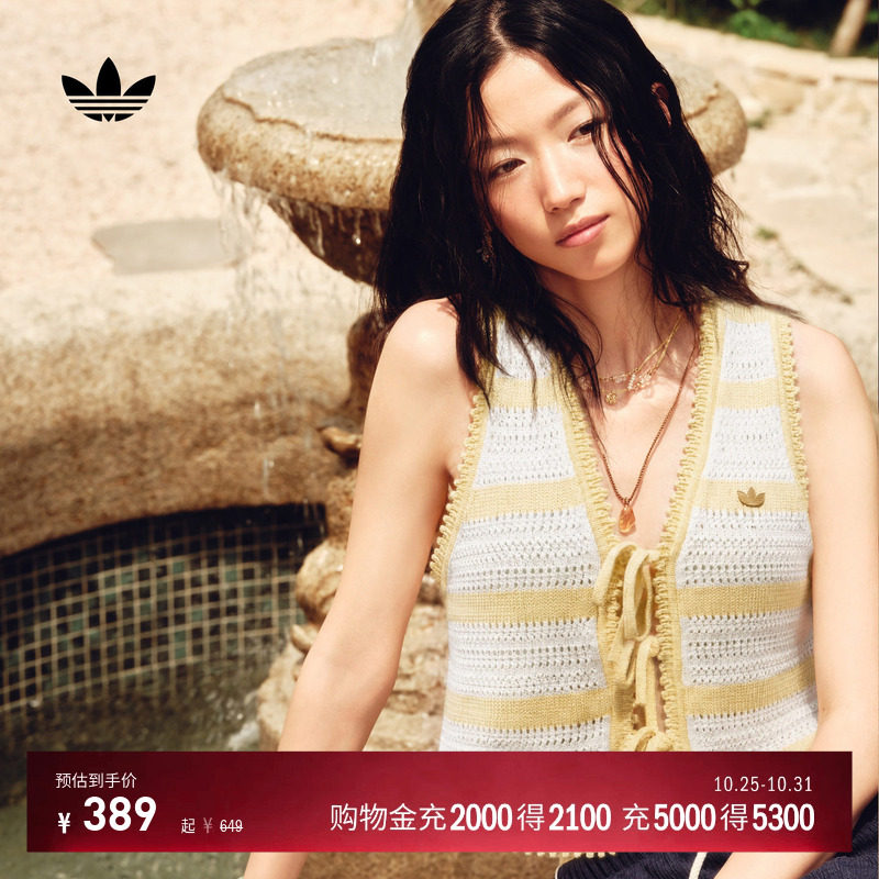 南法假日度假风纯棉镂空针织背心马甲女adidas阿迪达斯三叶草