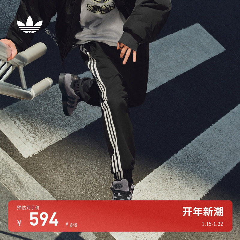 毛圈布经典舒适宽松百搭休闲运动裤男装新款adidas阿迪达斯三叶草,运动服/休闲服装,运动长裤,淘宝优惠券,粉丝福利购,淘宝优惠卷
