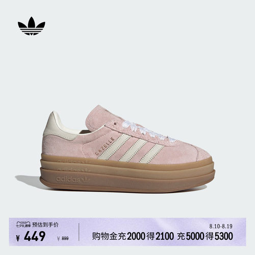 阿迪达斯三叶草经典鞋