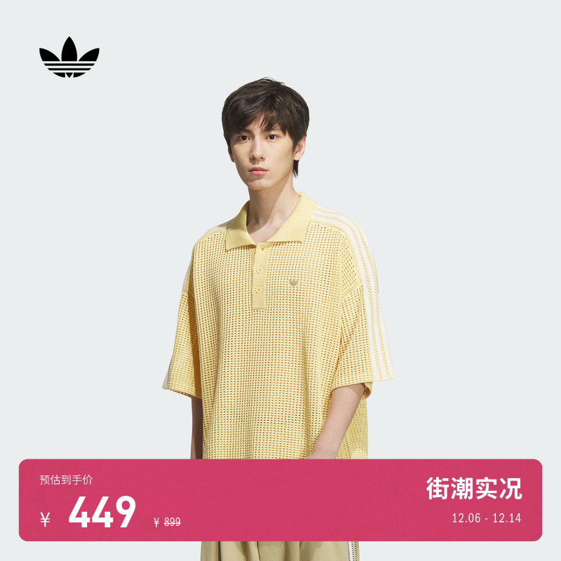 阿迪达斯三叶草男子短袖POLO衫