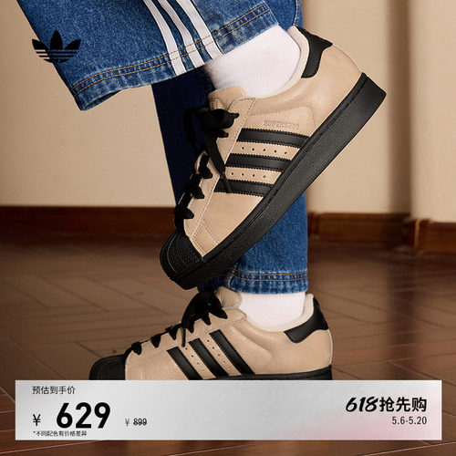 阿迪达斯三叶草男女贝壳头板鞋