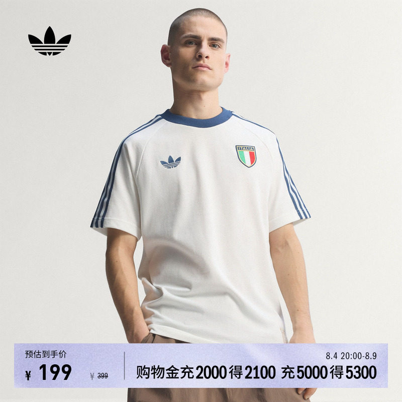 意大利队复古足球休闲文化修身短袖T恤男装adidas阿迪达斯三叶草 - 实物图