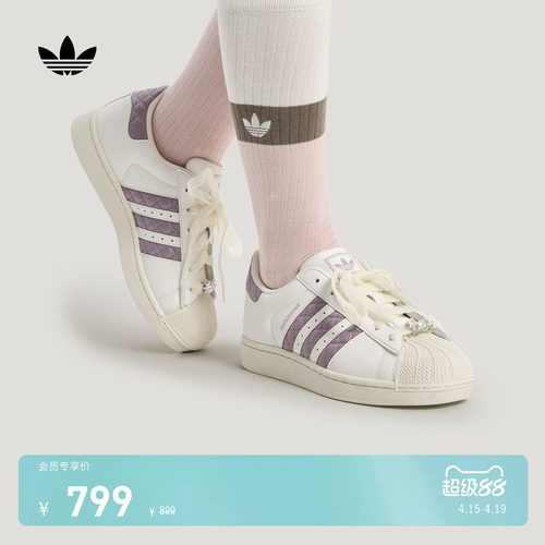 阿迪达斯三叶草男女贝壳头板鞋