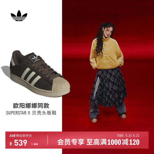 贝壳头阿迪达斯三叶草男女经典鞋