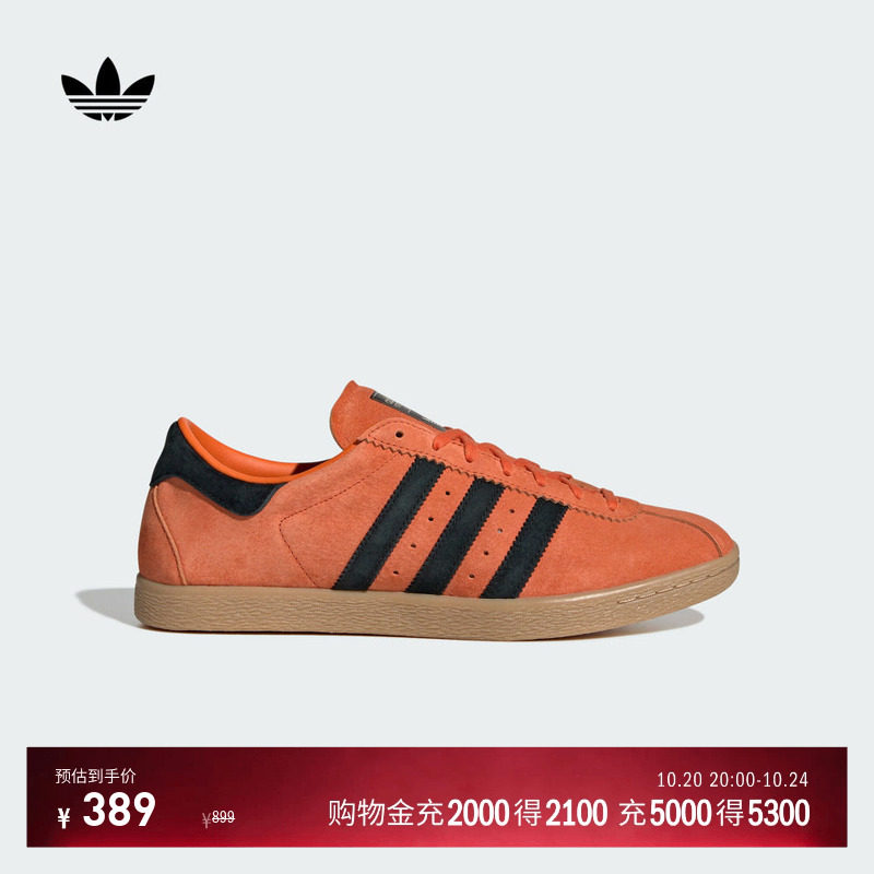 TRINIDAD AND TOBAGO板鞋平底鞋男女adidas阿迪达斯三叶草