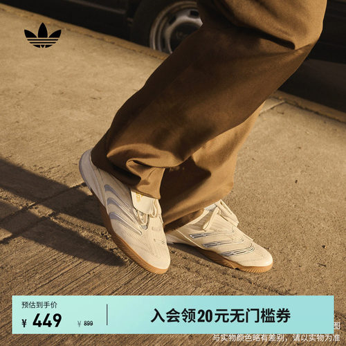 阿迪达斯三叶草男女复古运动鞋
