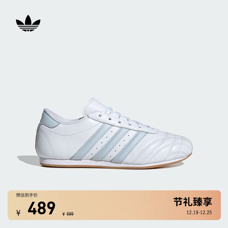 阿迪达斯三叶草跆拳道文化运动鞋