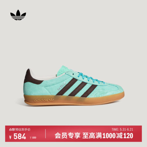 阿迪达斯三叶草经典鞋