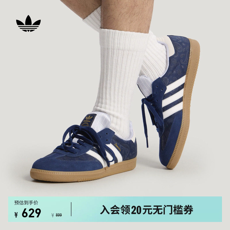 阿迪达斯三叶草经典鞋图片