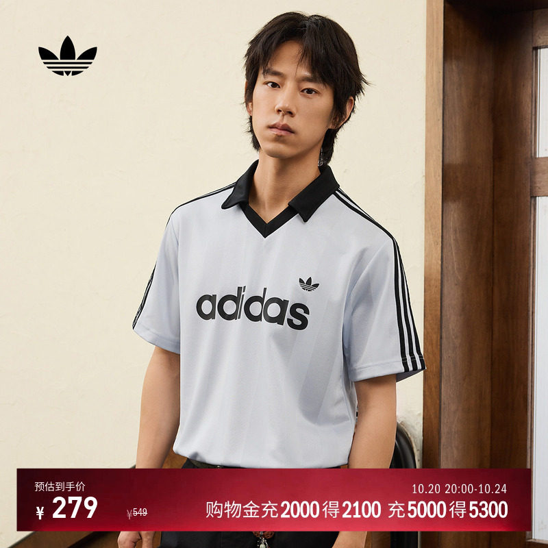 球衣风三条纹运动V领正肩短袖T恤上衣男adidas阿迪达斯三叶草