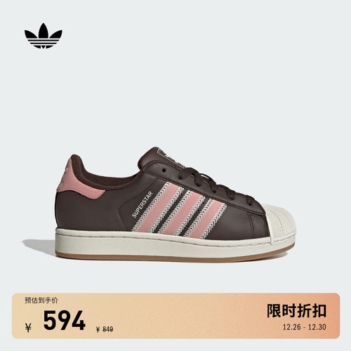 阿迪达斯三叶草女经典贝壳头板鞋