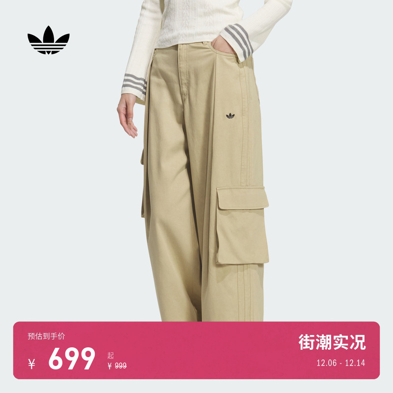 阿迪达斯三叶草女工装风运动裤