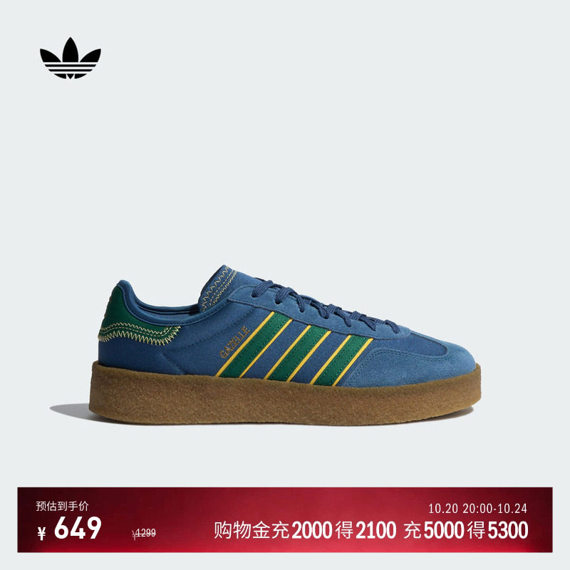 adidas x CLOT GAZELLE陈冠希联名T头鞋德训鞋男女阿迪达斯三叶草