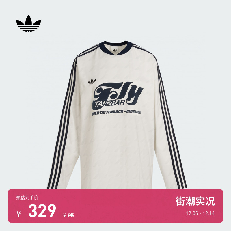 阿迪达斯三叶草女宽松长袖球衣